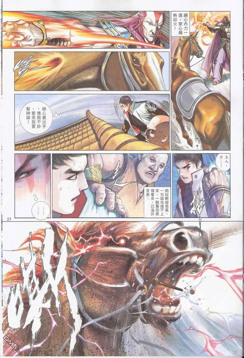 第578卷
