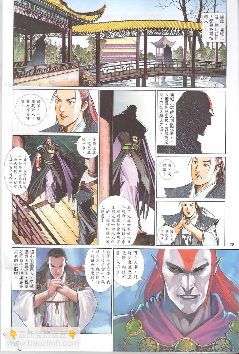 第578卷