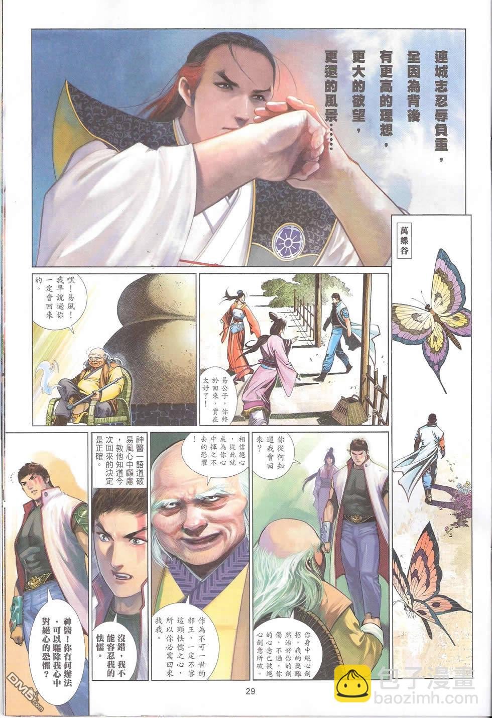 第578卷