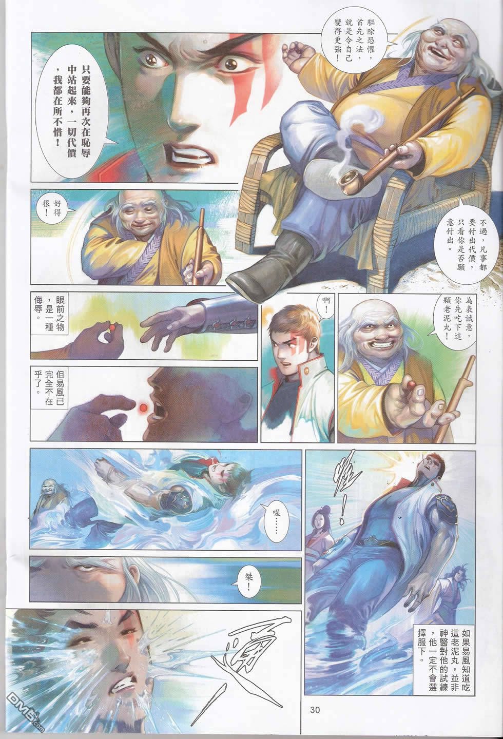 第578卷