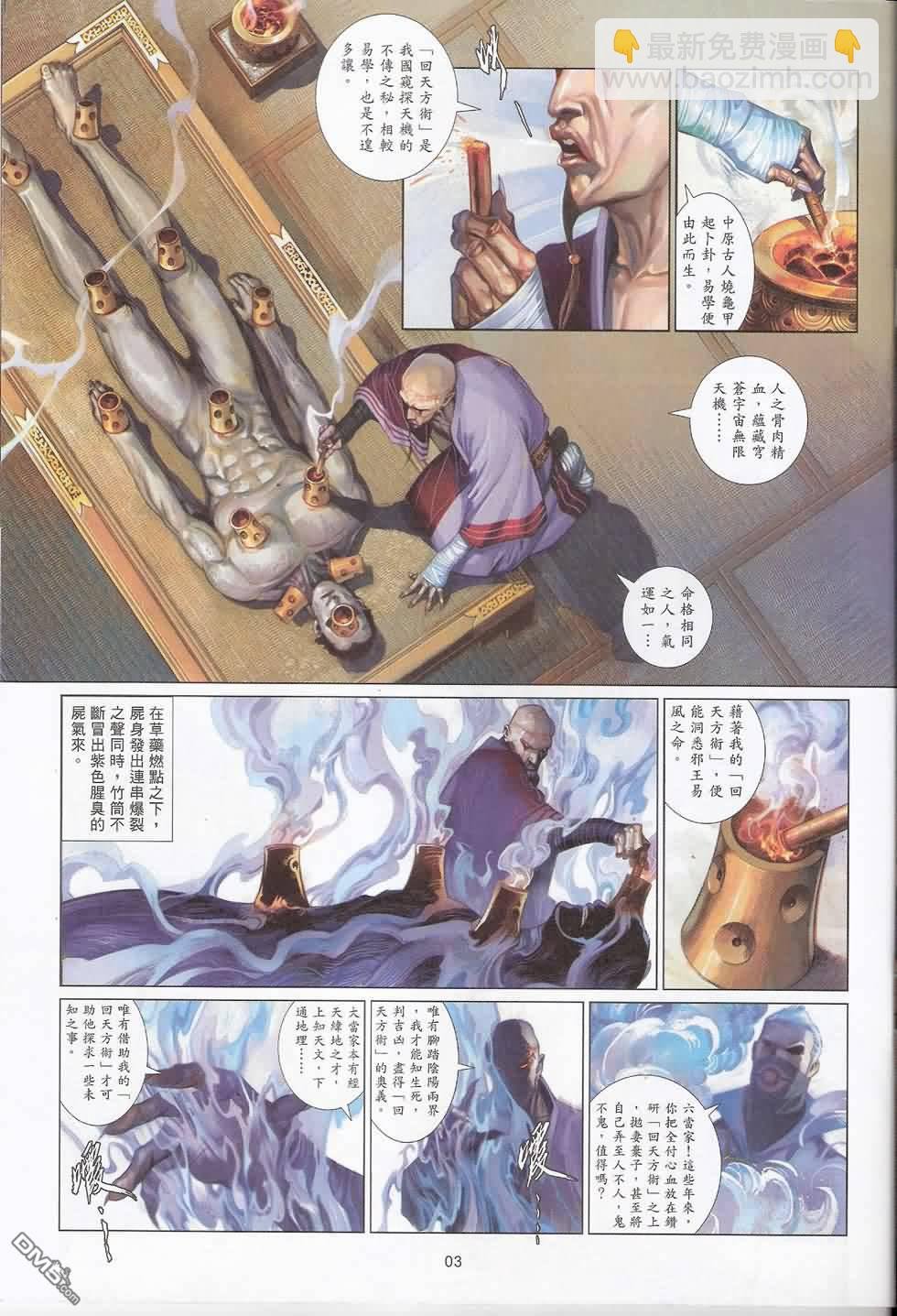 第583卷