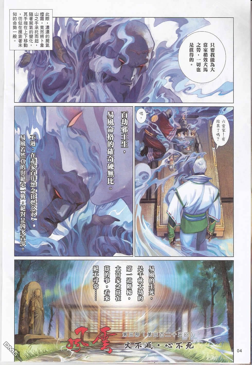 第583卷