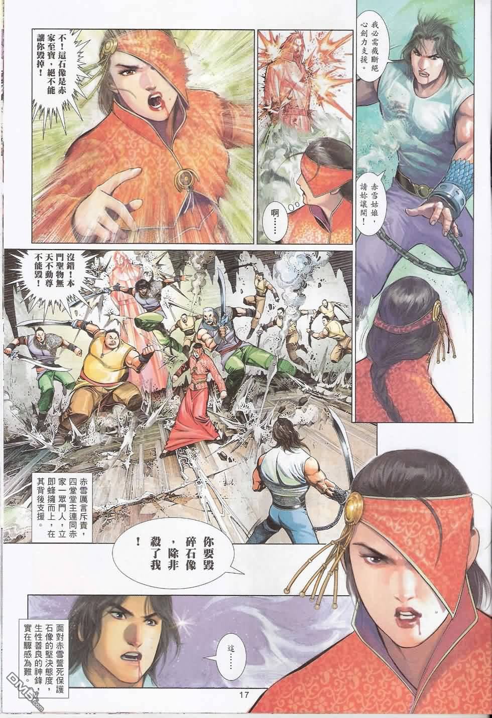第583卷