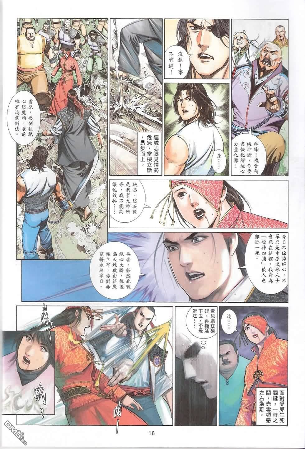 第583卷