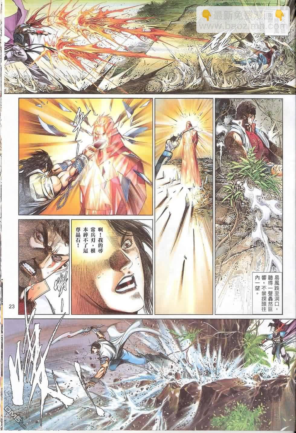 第583卷