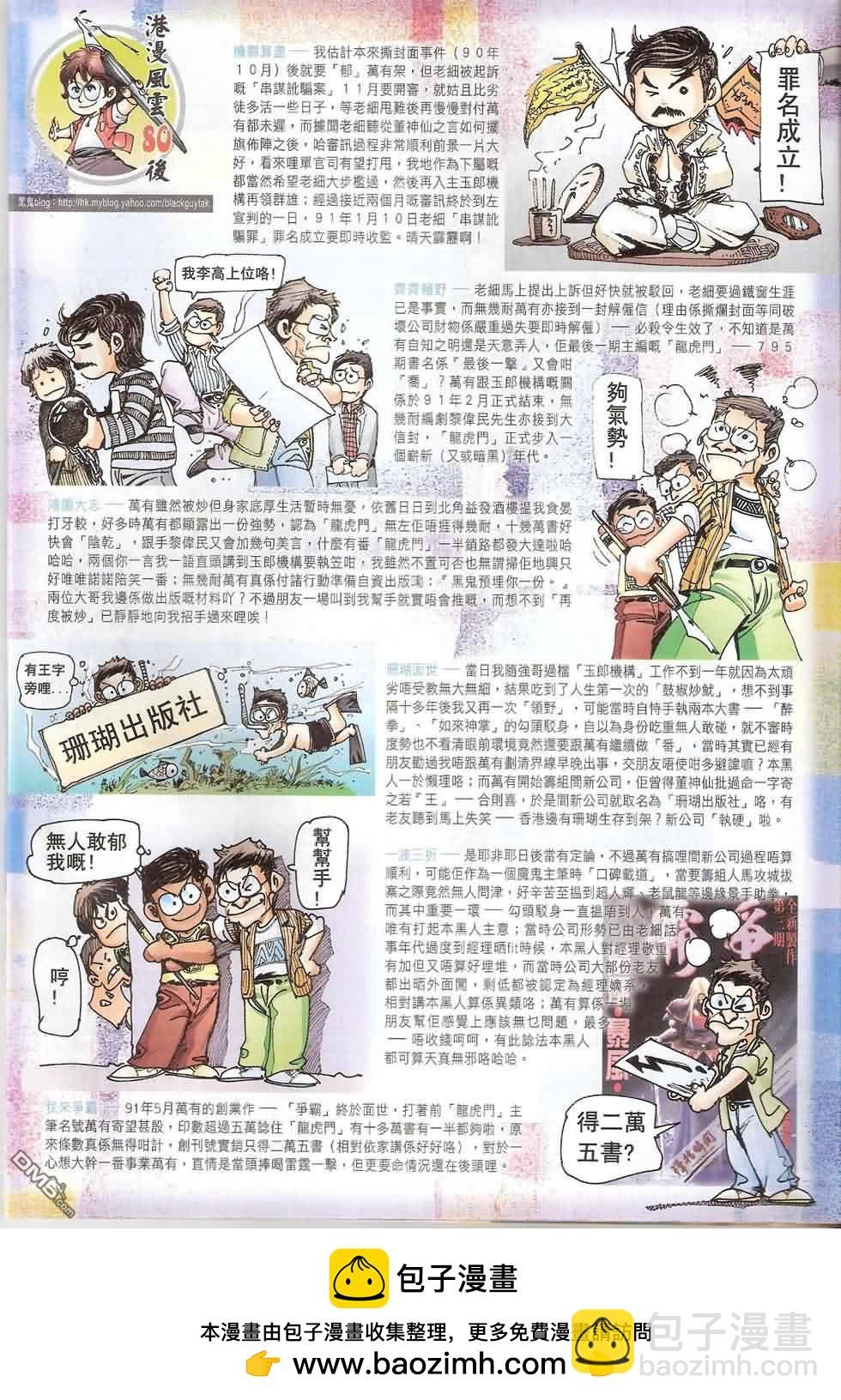 第583卷