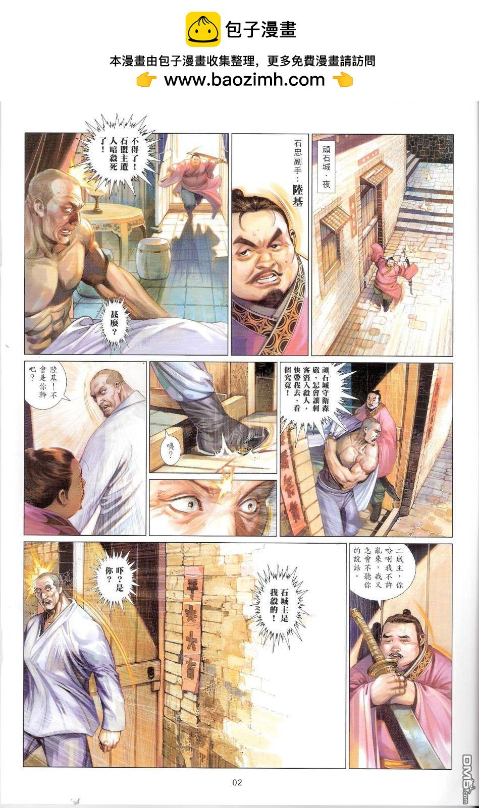 第586卷