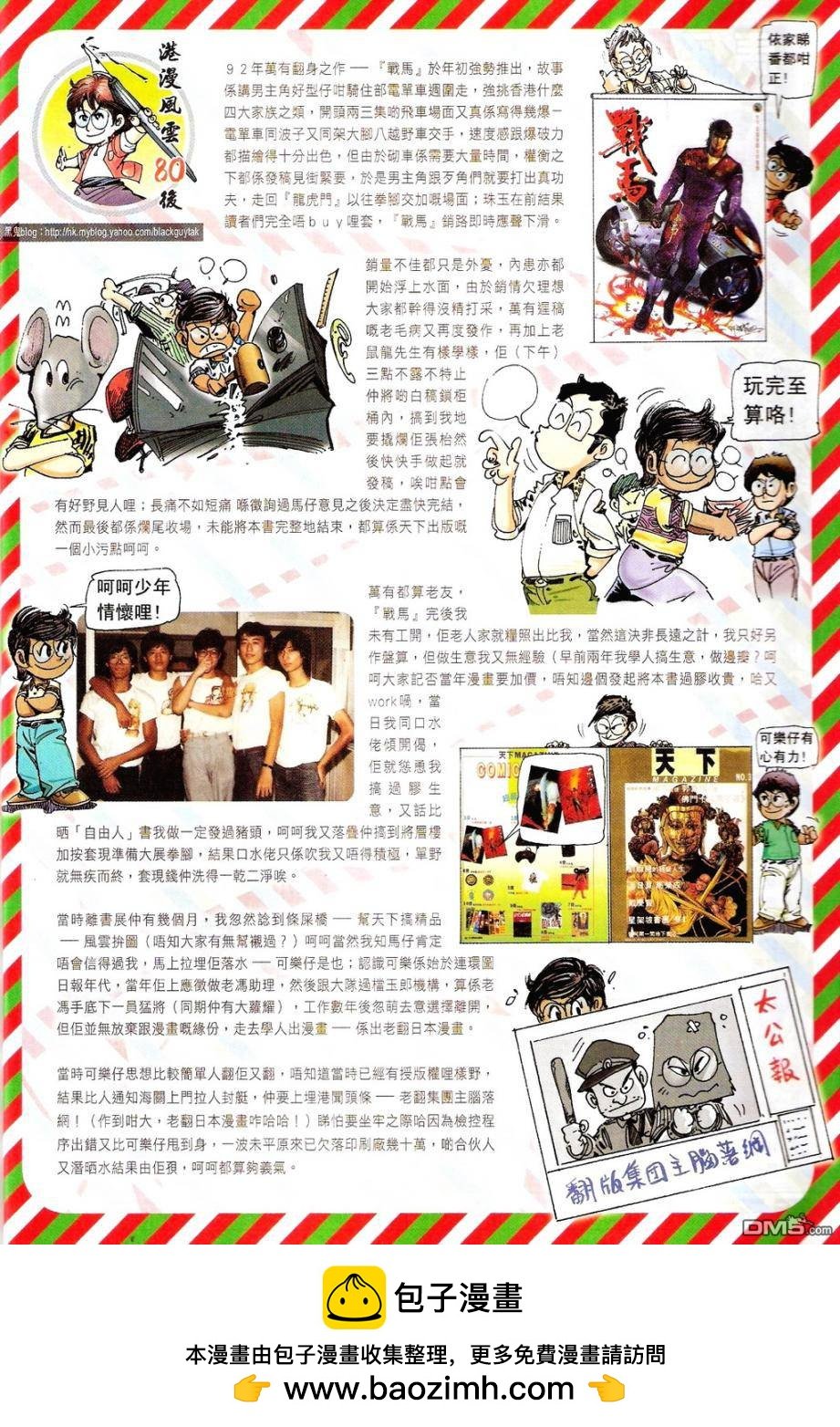 第590卷