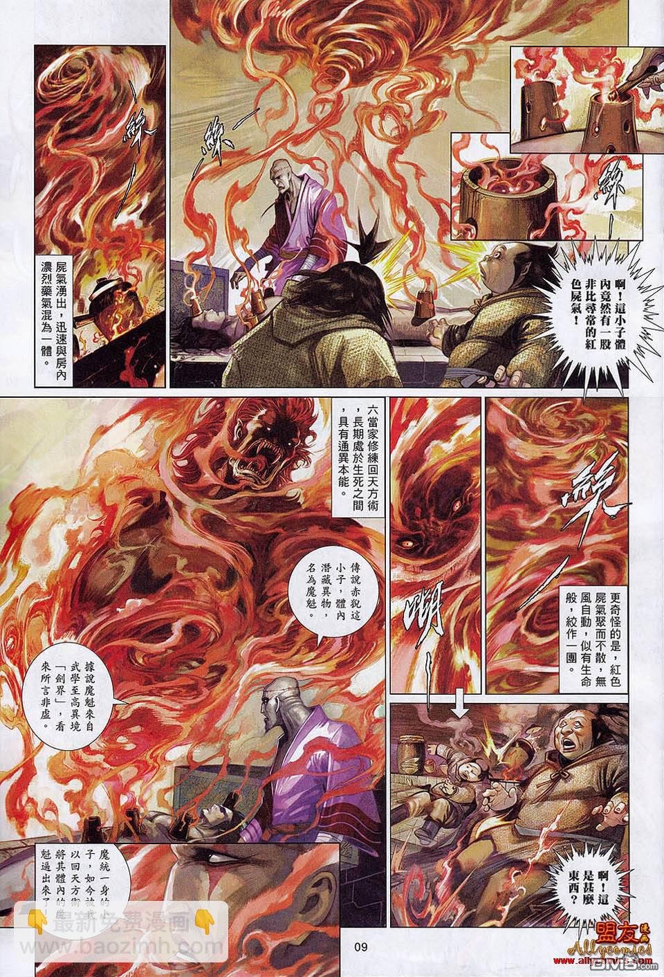 第592卷