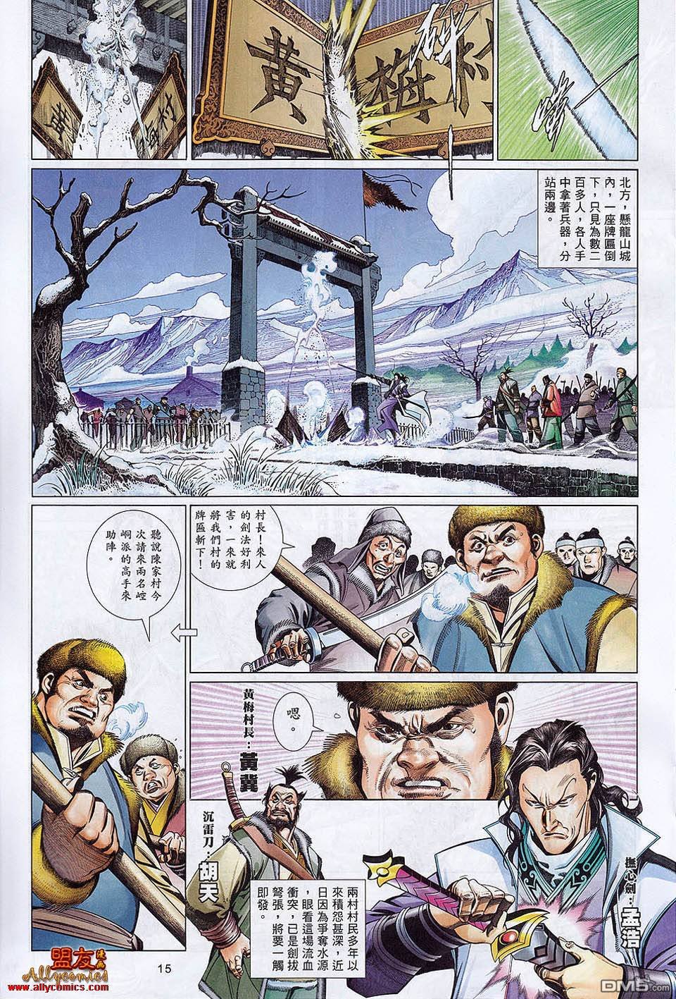 第592卷
