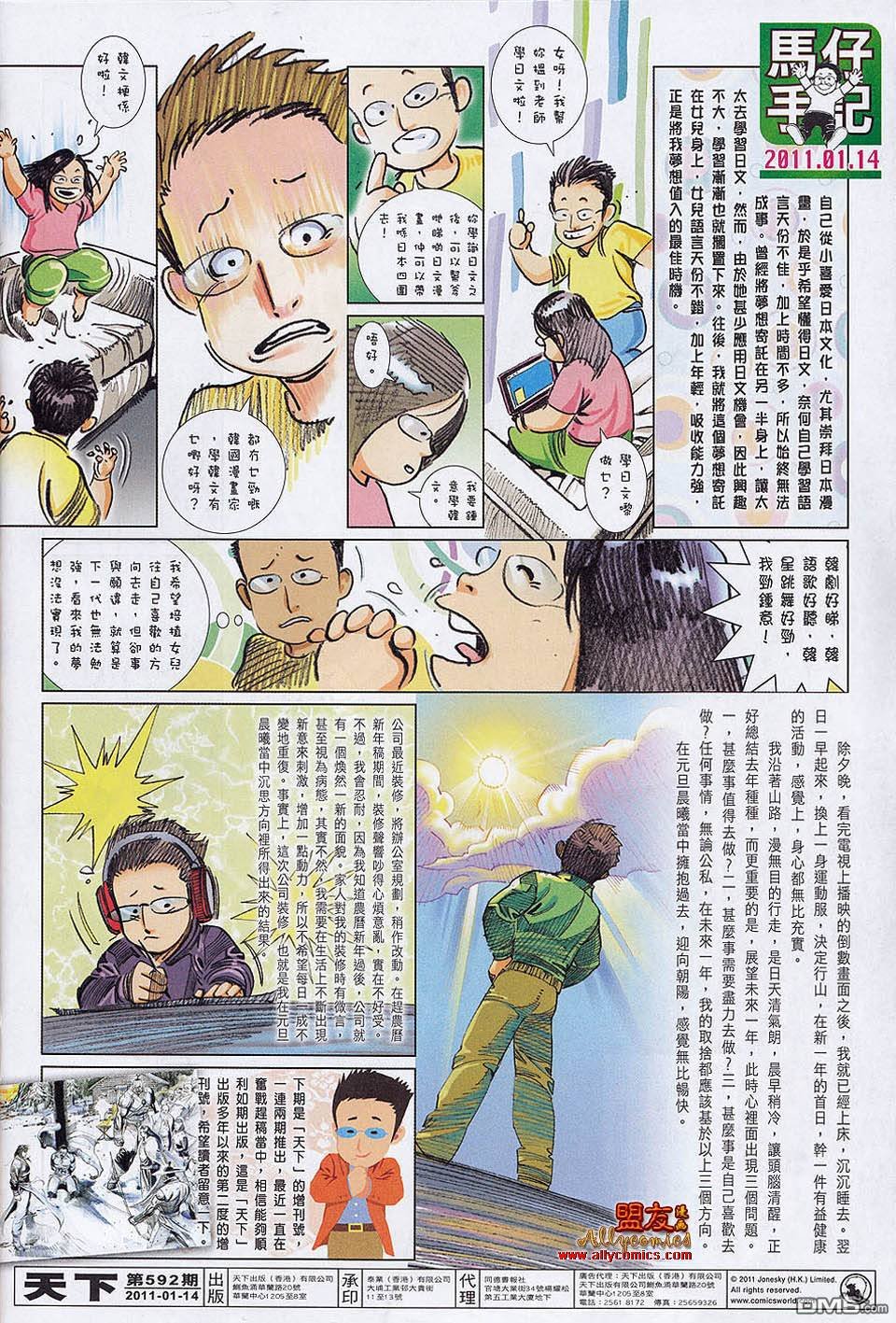 第592卷