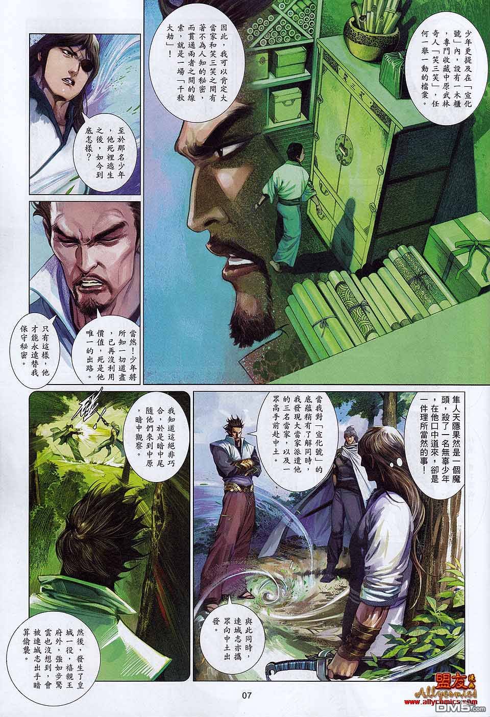 第595卷