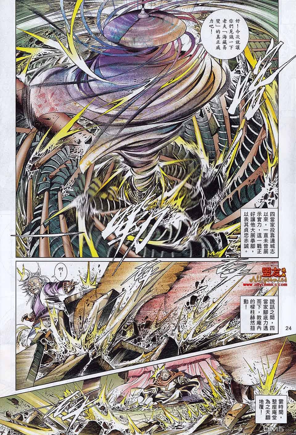 第595卷