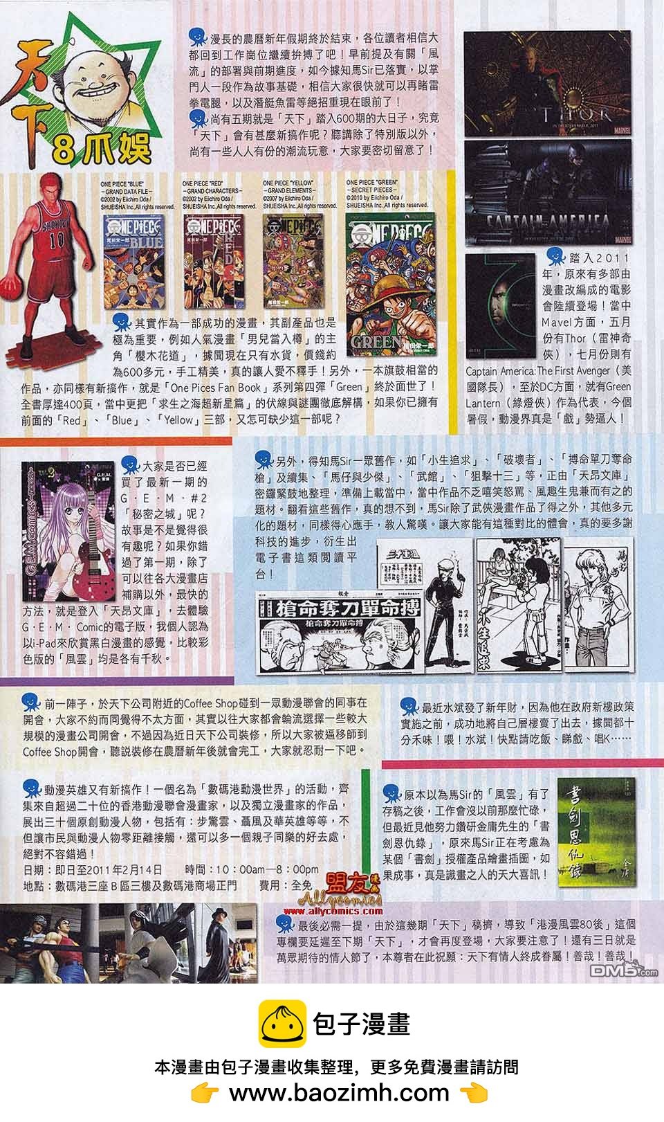 第595卷