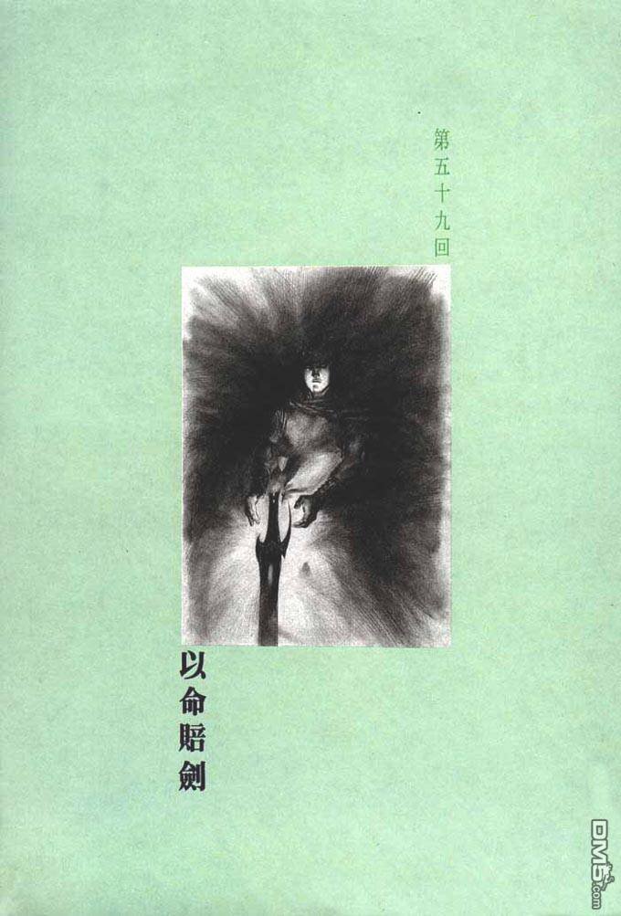 第59卷