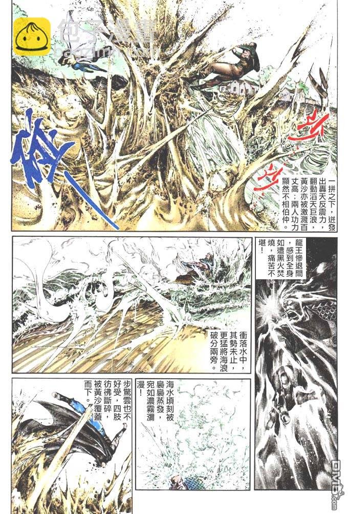 第59卷