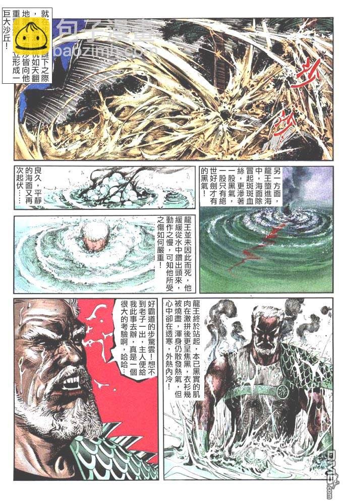 第59卷