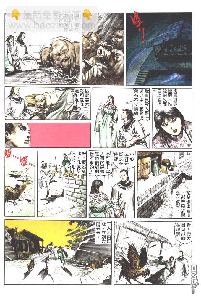 第59卷