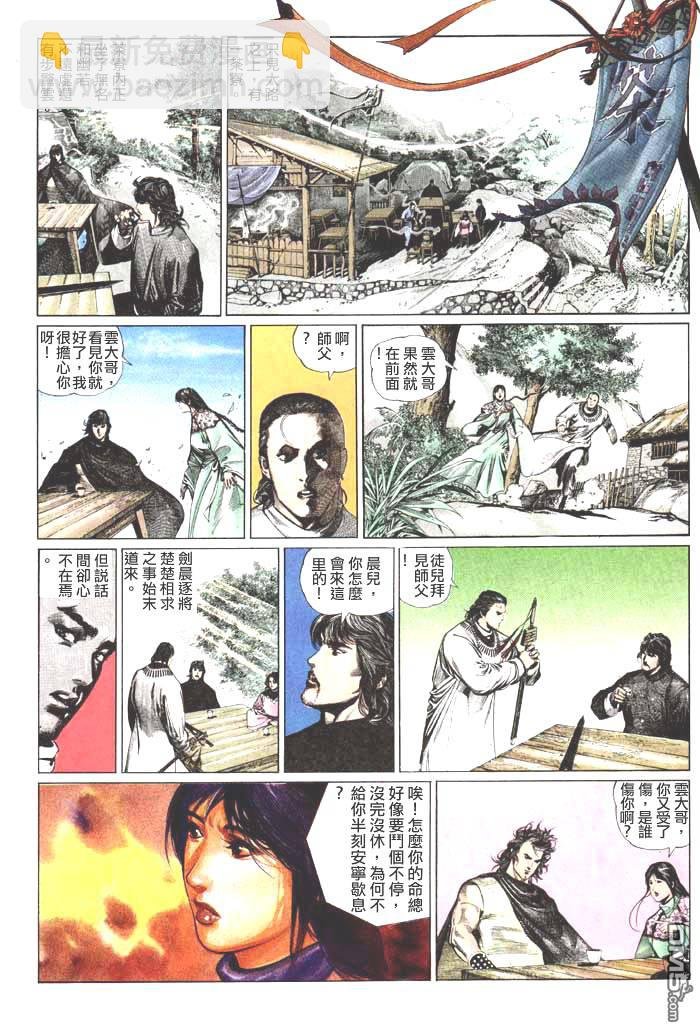 第59卷