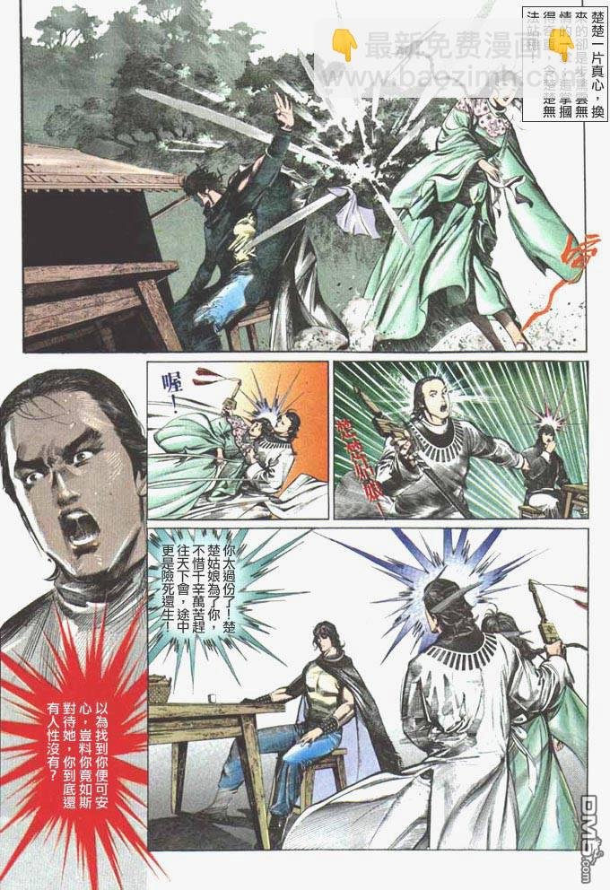 第59卷