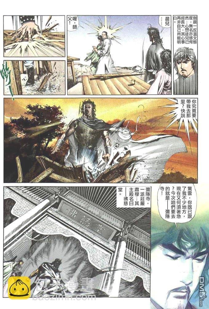 第59卷