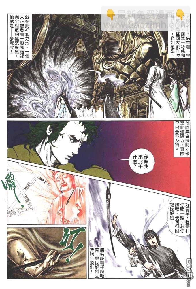 第59卷