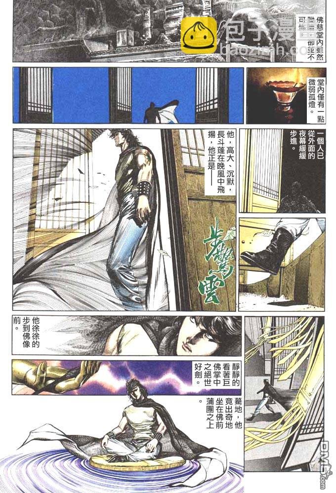 第59卷