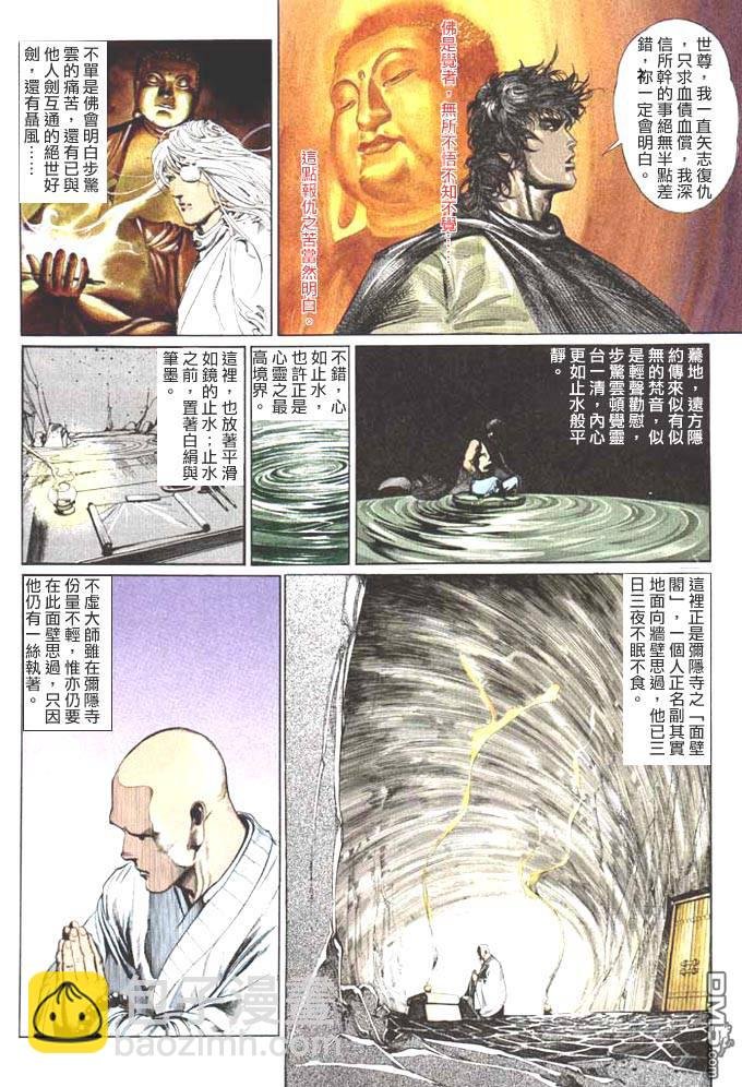 第59卷