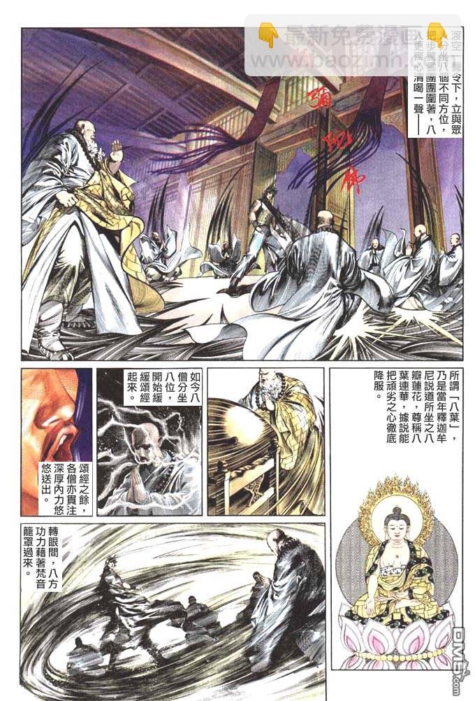 第59卷