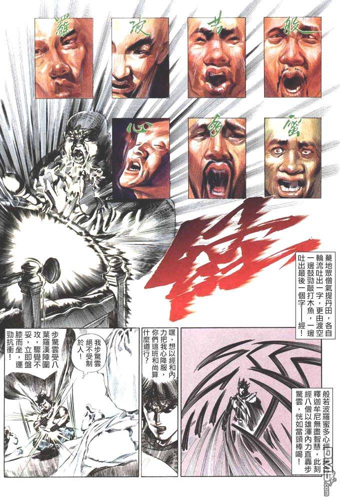 第59卷
