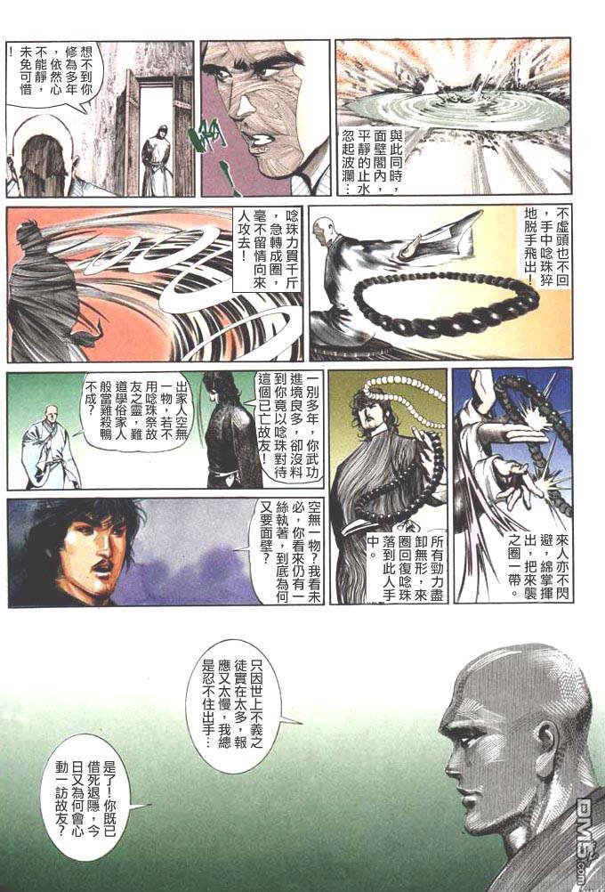 第59卷
