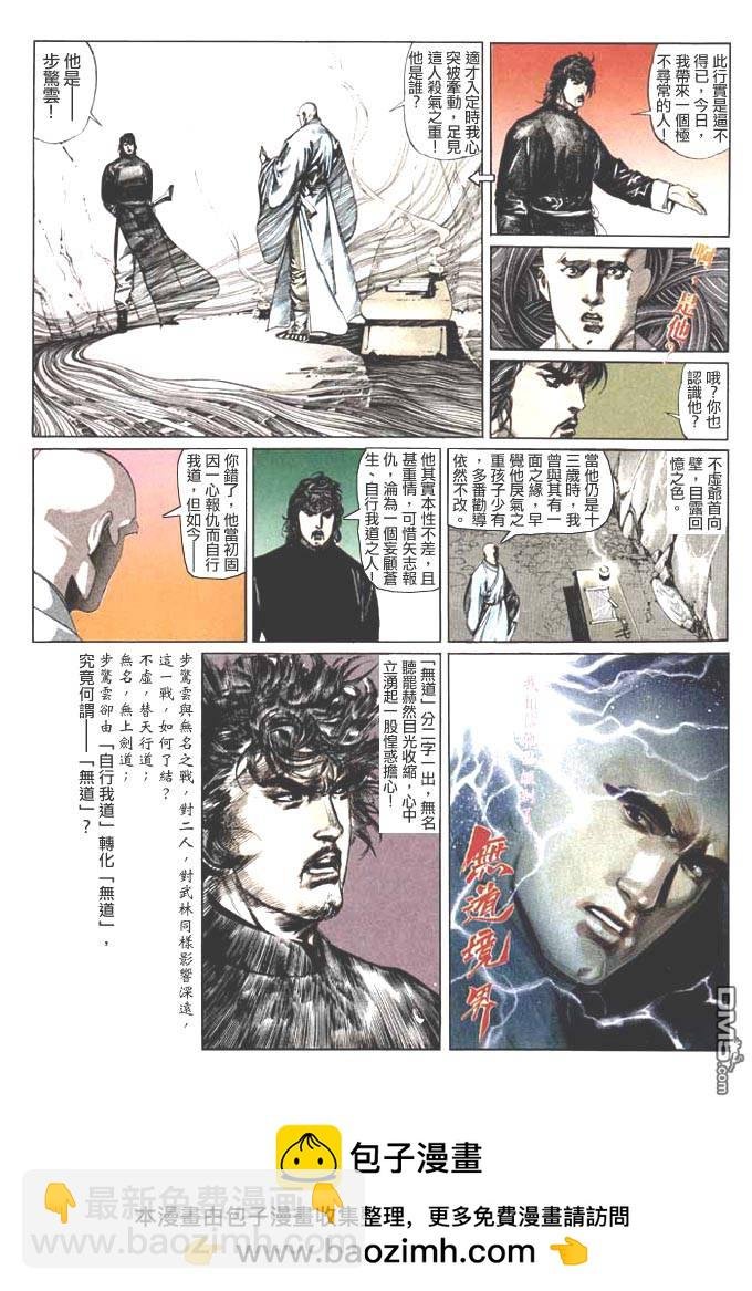 第59卷