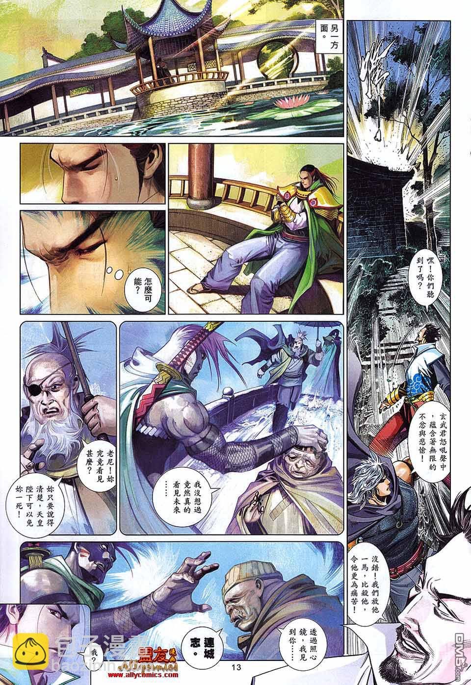 第598卷