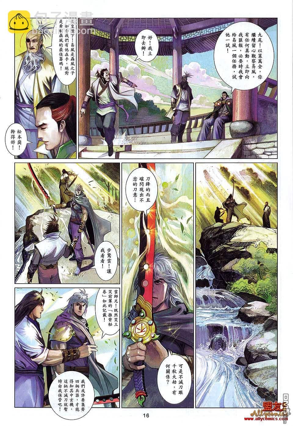 第598卷
