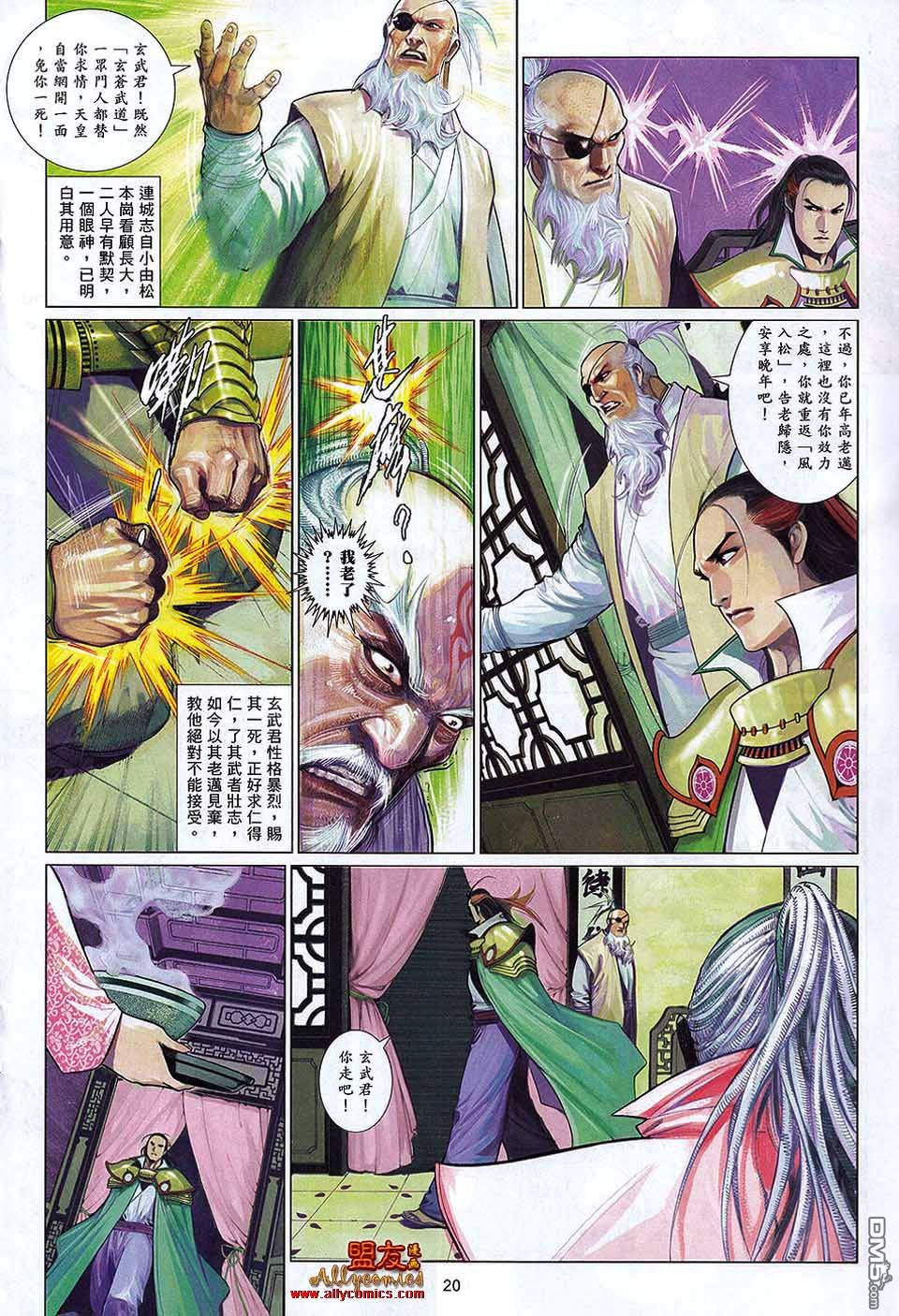 第598卷