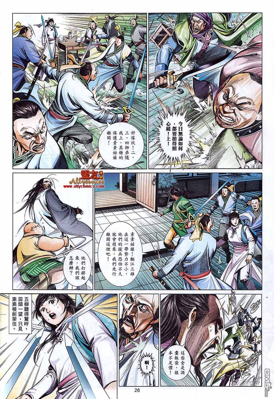 第598卷