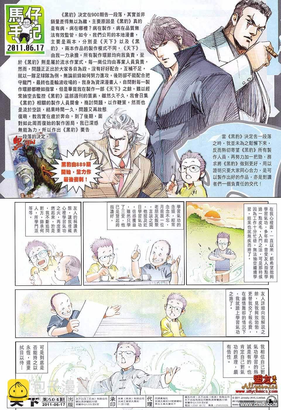 第604卷