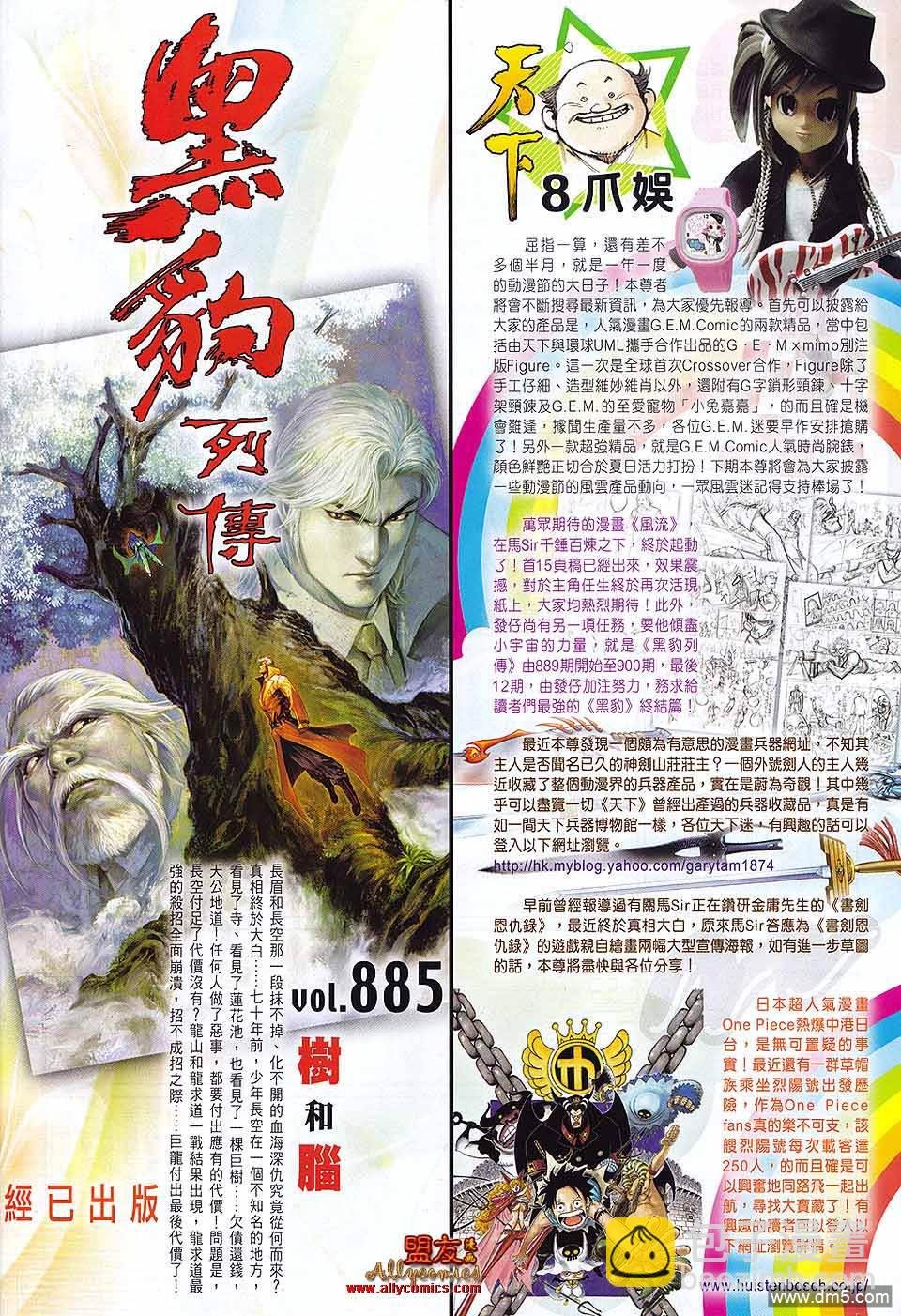 第604卷