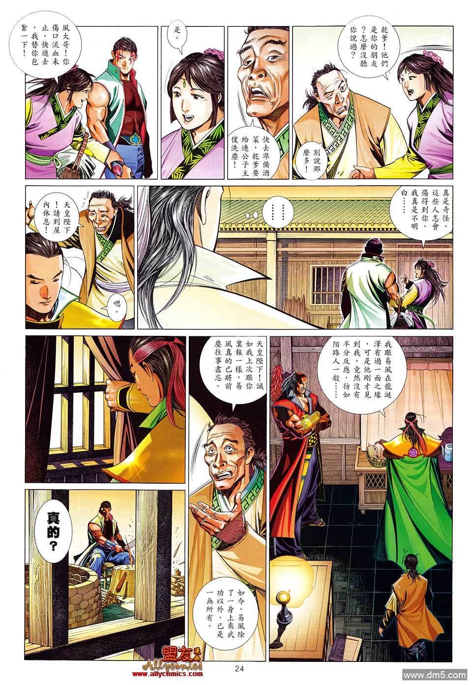 第606卷