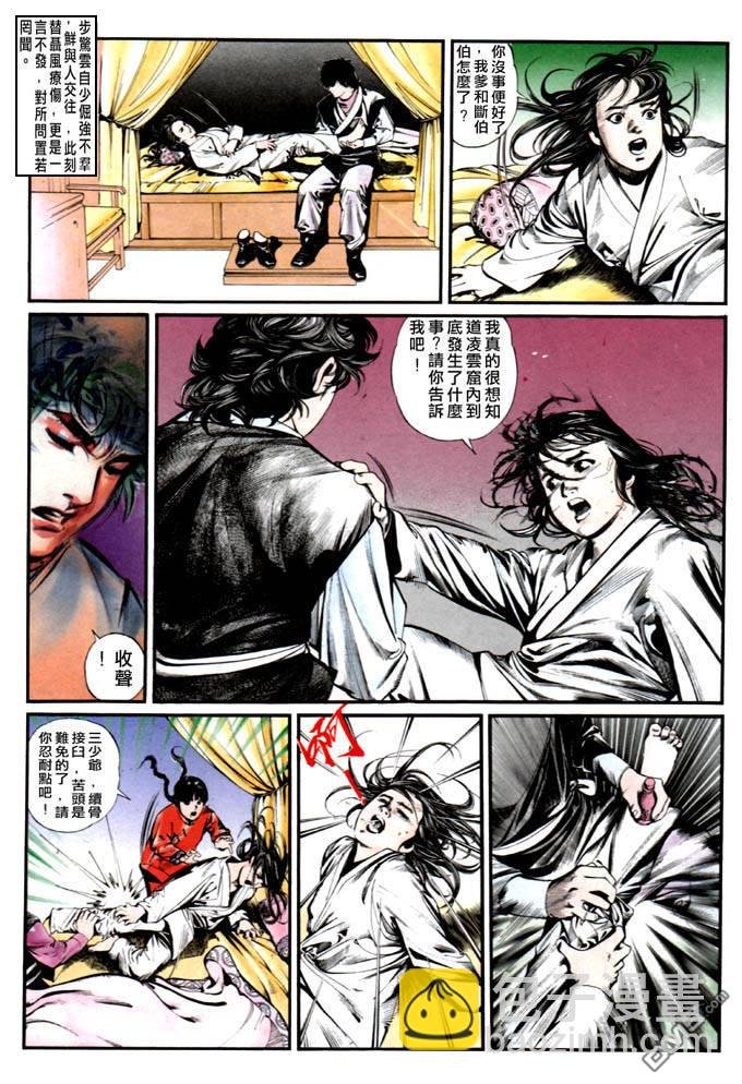 第5卷