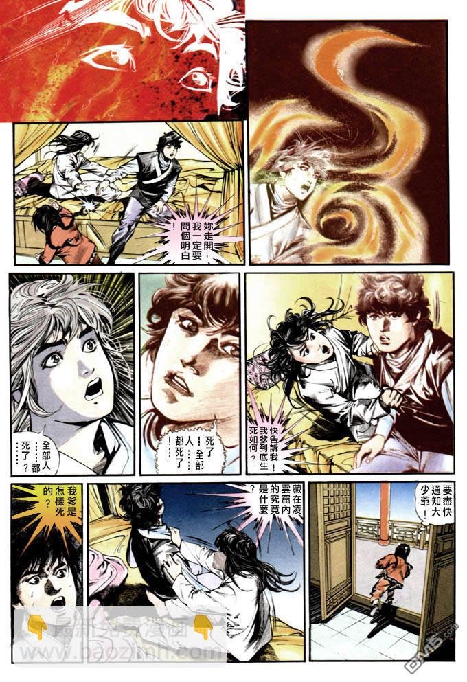 第5卷