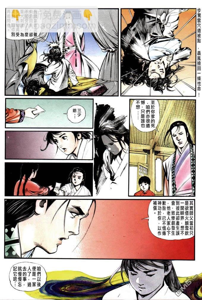 第5卷