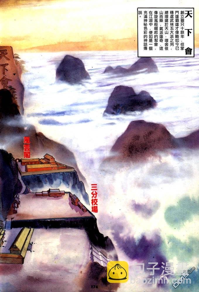 第5卷
