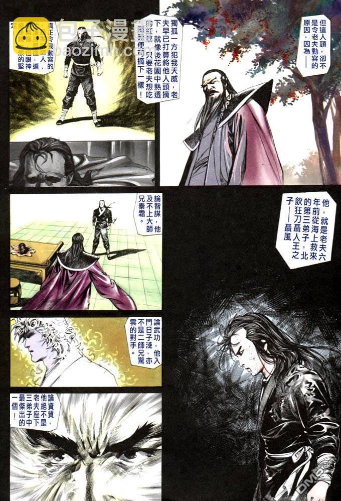 第5卷