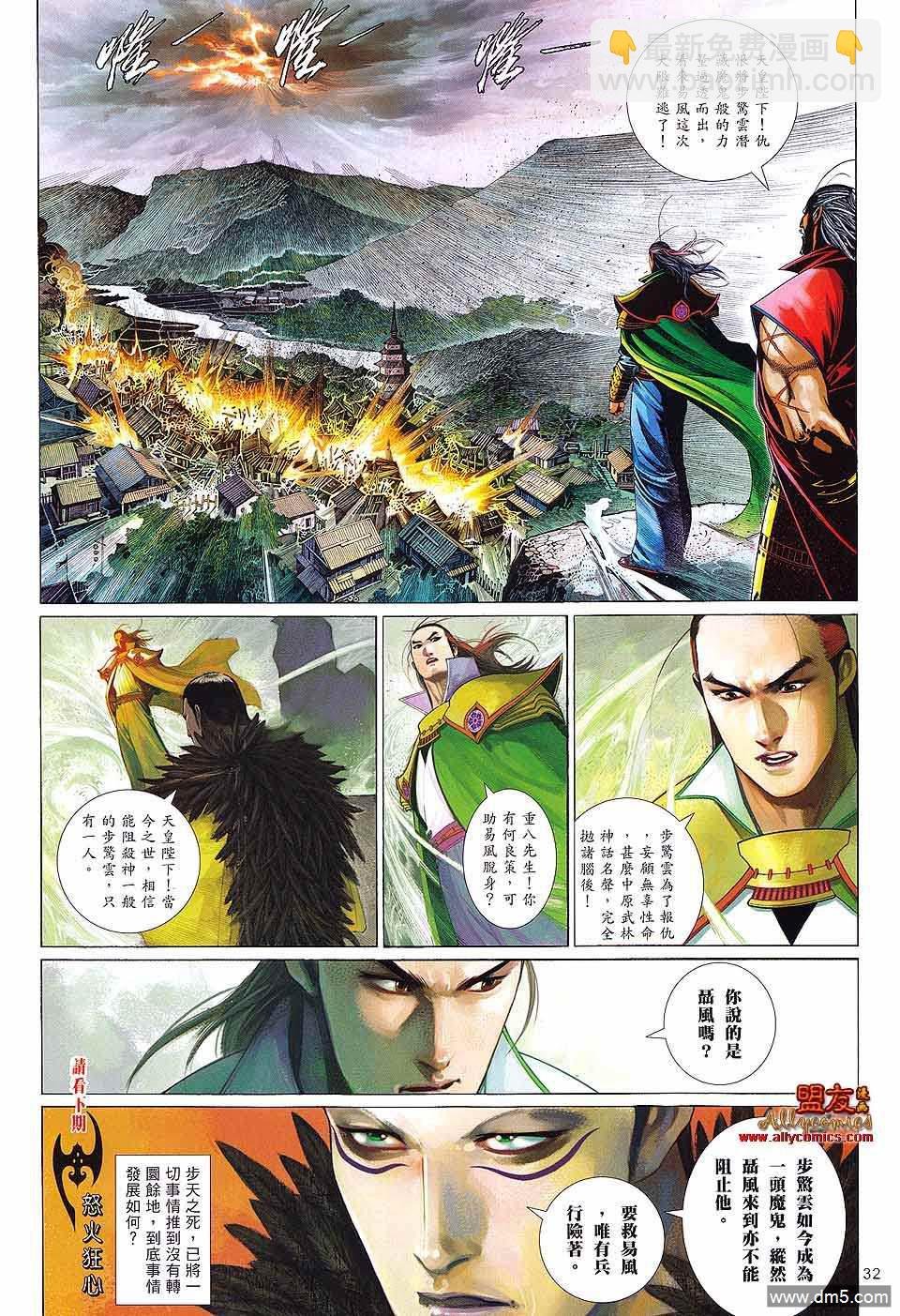 第609卷