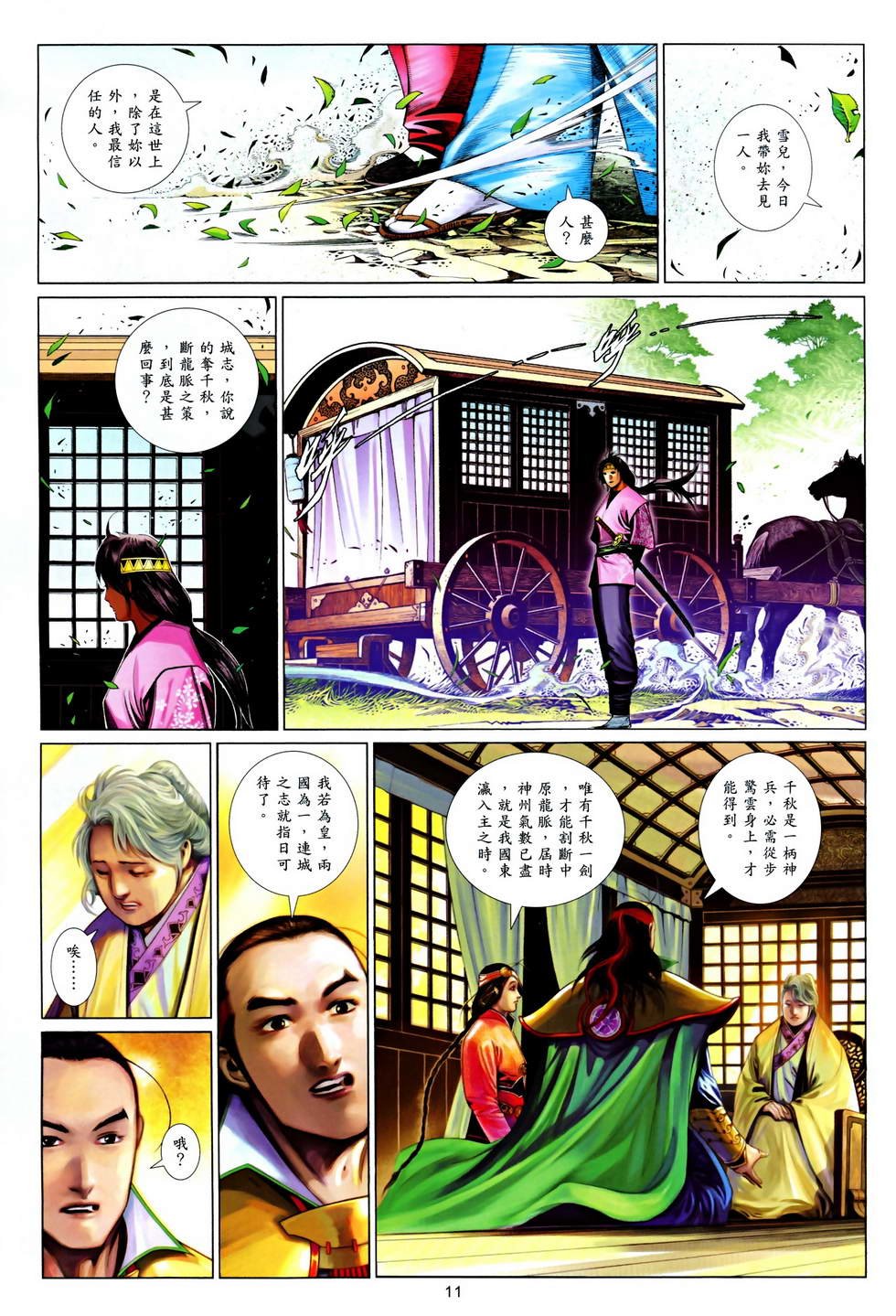 第618卷