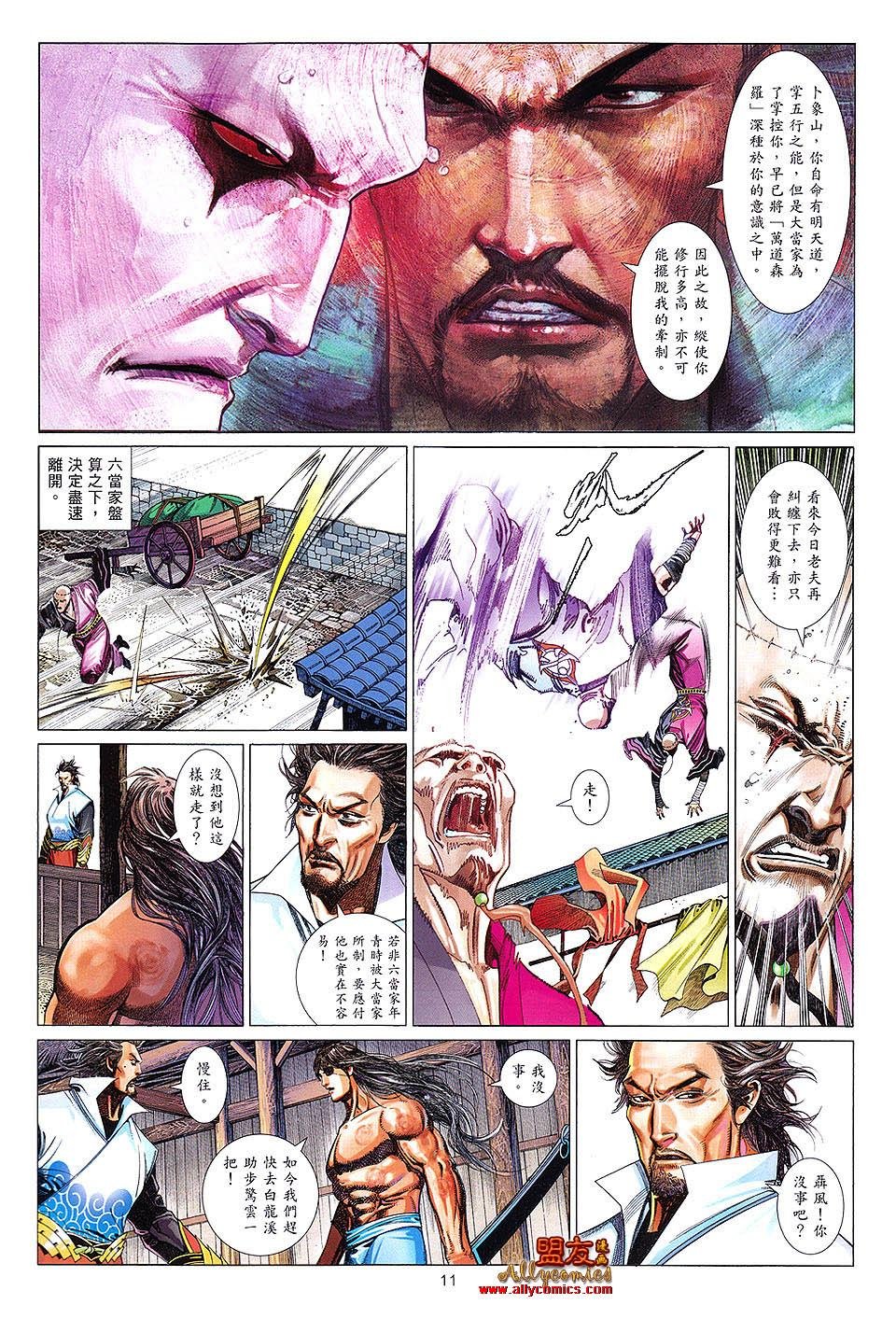 第621卷