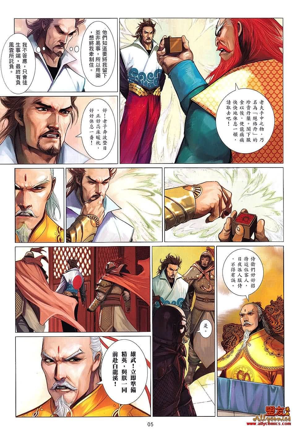 第622卷