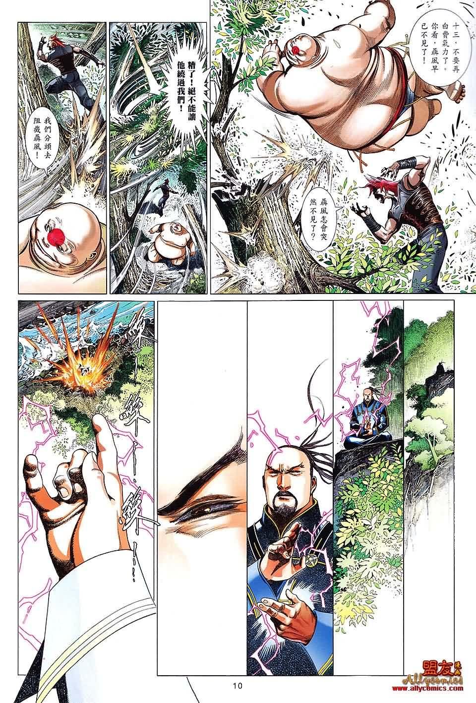 第622卷