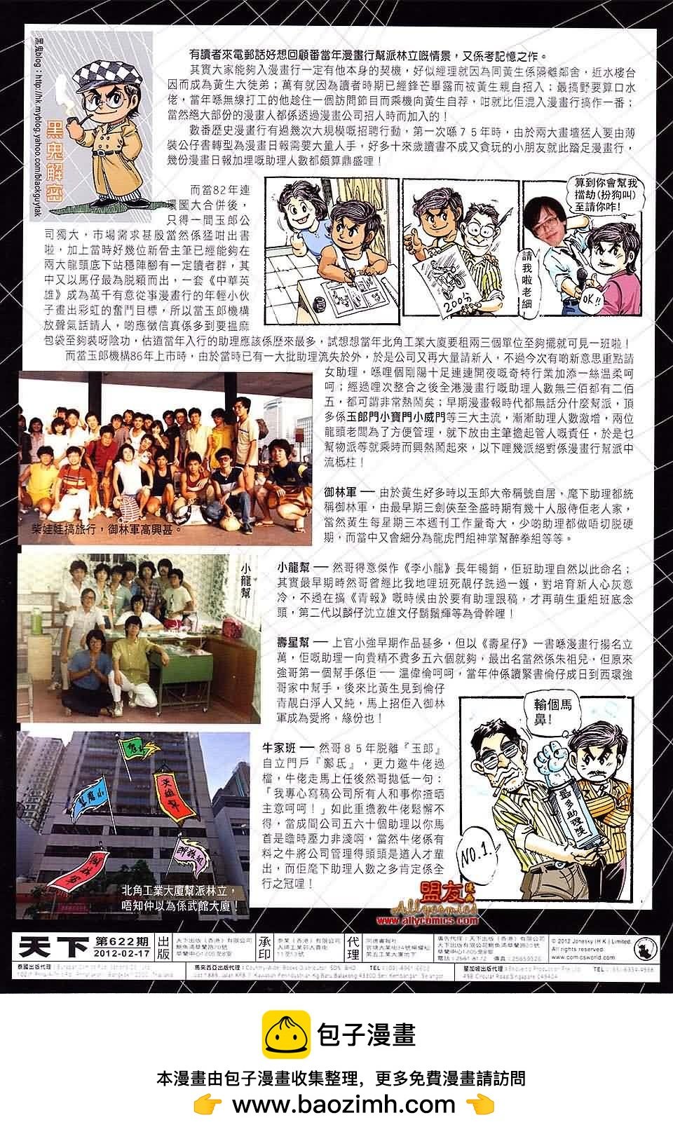 第622卷
